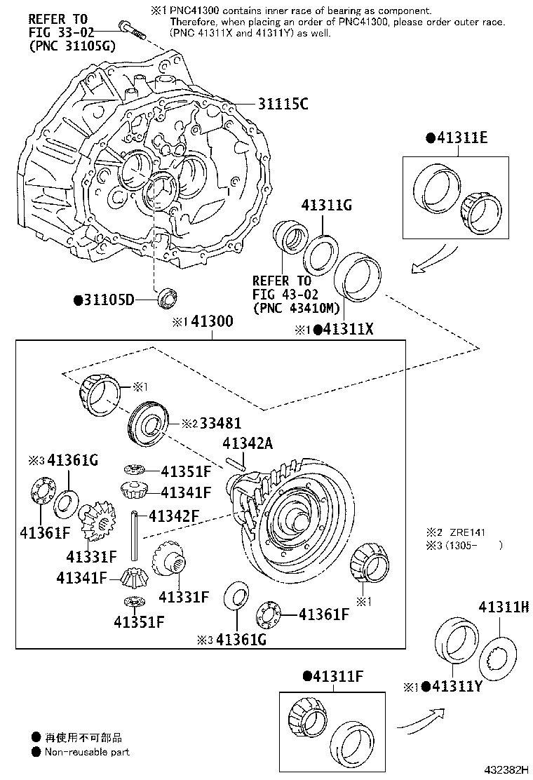 41300-12090 CASE ASSY, FRONT DIFFERENTIAL, W/RING GEAR product image