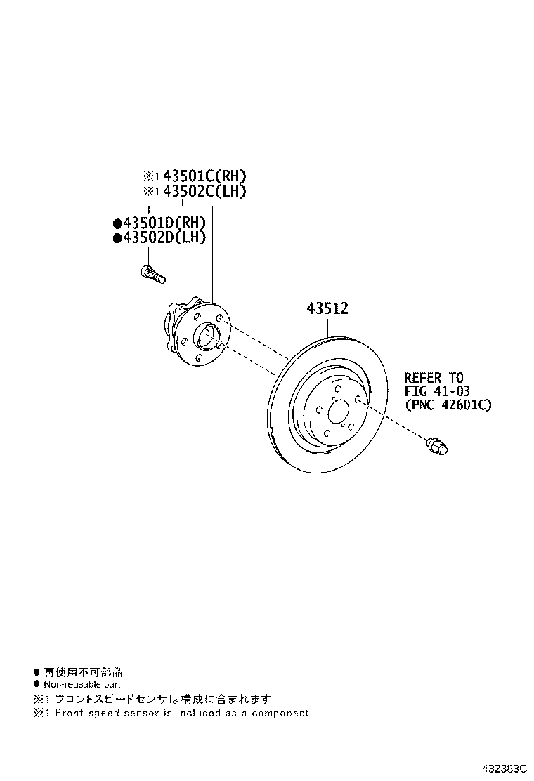 43560-0N011 HUB SUB-ASSY, FRONT AXLE, LH product image