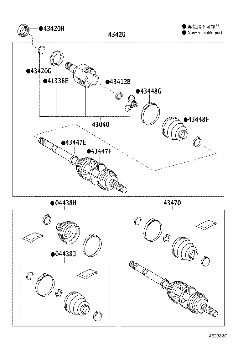 90105-10381 BOLT (FOR DRIVE SHAFT BEARING BRACKET SETTING NO.1) product image