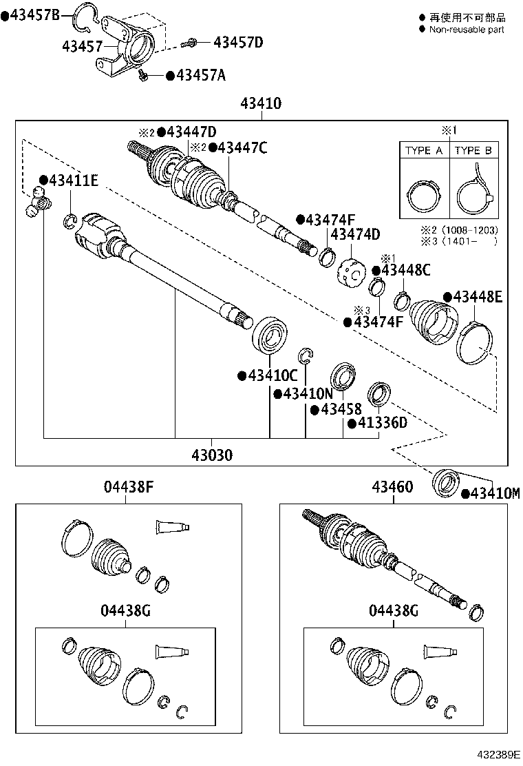 04427-0W081 BOOT KIT, FRONT DRIVE SHAFT, IN & OUTBOARD, RH product image