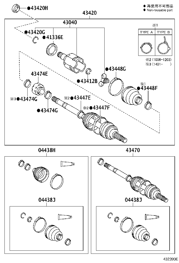 04427-48170 BOOT KIT, FRONT DRIVE SHAFT, IN & OUTBOARD, RH product image