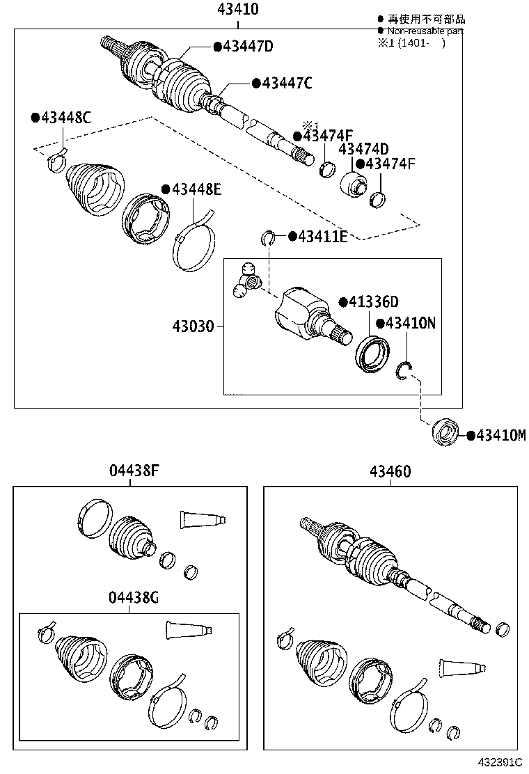 90119-10461 BOLT(FOR DRIVE SHAFT BEARRING BRACKET SETTING NO.2) product image