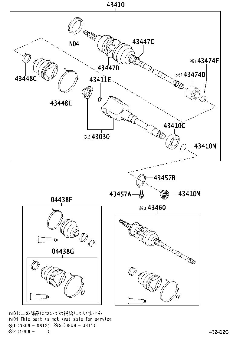 Toyota 43460-59645 SHAFT ASSY, FRONT DRIVE OUTBOARD JOINT, RH