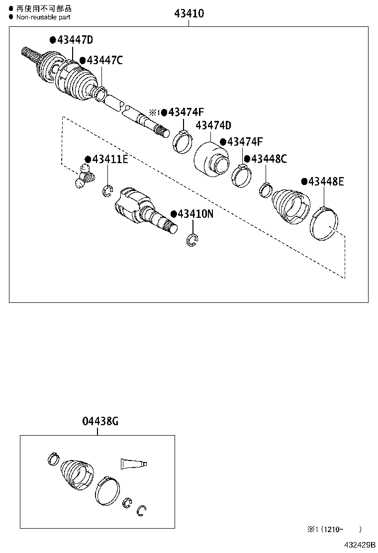 Thumbnail 2 for 41336-06020