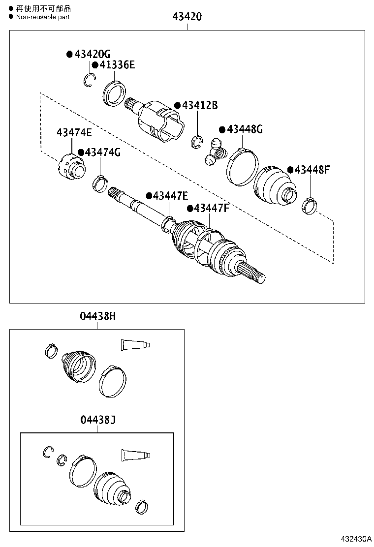 Thumbnail 3 for 41336-06020