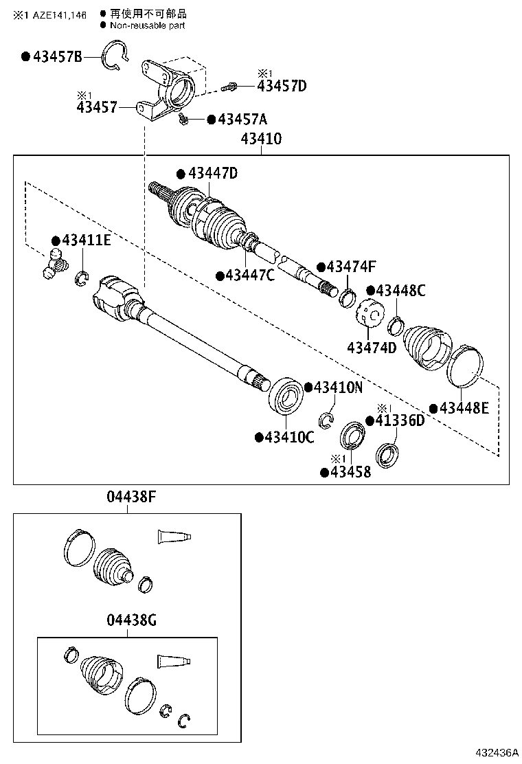 Toyota 41336-06020 COVER, FRONT DRIVE SHAFT DUST, RH