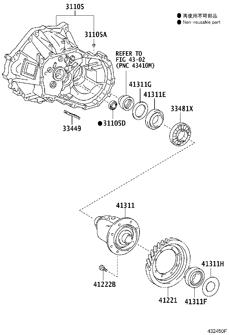 41300-52180 CASE ASSY, FRONT DIFFERENTIAL, W/RING GEAR product image