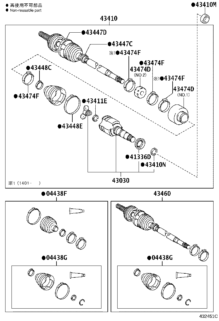 43470-59666 SHAFT ASSY, FRONT DRIVE OUTBOARD JOINT, RH product image