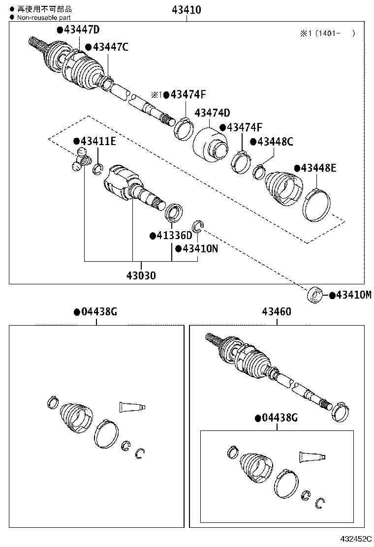 04427-52890 BOOT KIT, FRONT DRIVE SHAFT, IN & OUTBOARD, RH product image