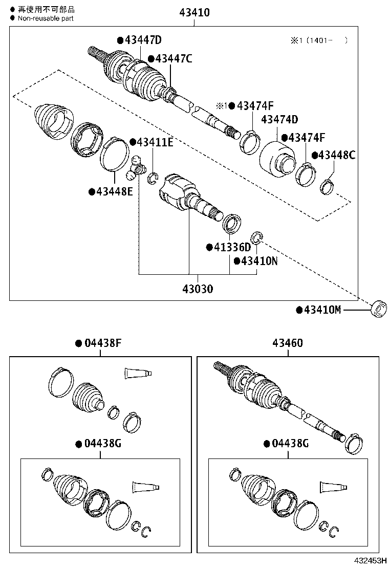 04427-52890 BOOT KIT, FRONT DRIVE SHAFT, IN & OUTBOARD, RH product image