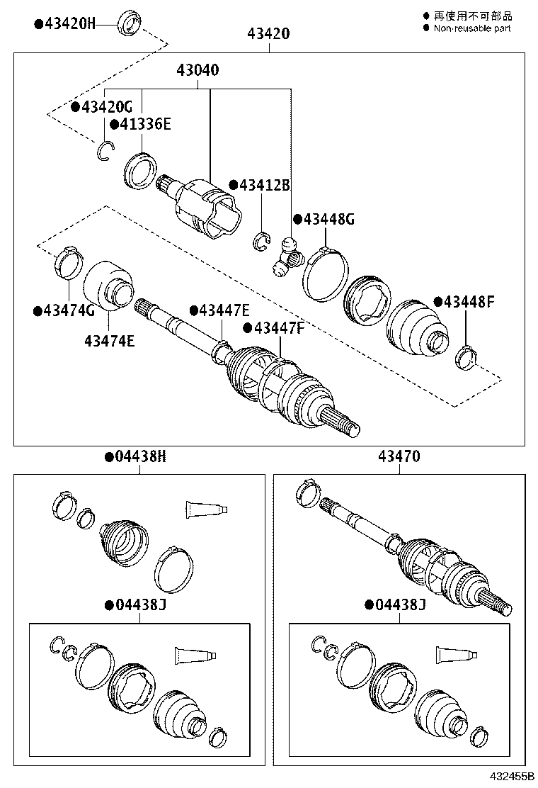 43470-59666 SHAFT ASSY, FRONT DRIVE OUTBOARD JOINT, RH product image