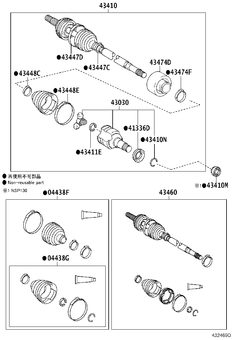 42345-0D260 CLAMP (FOR FRONT AXLE OUTBOARD JOINT BOOT RH) product image