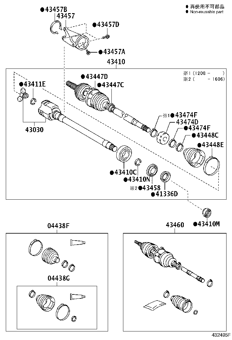 04427-06441 BOOT KIT, FRONT DRIVE SHAFT, IN & OUTBOARD, RH product image