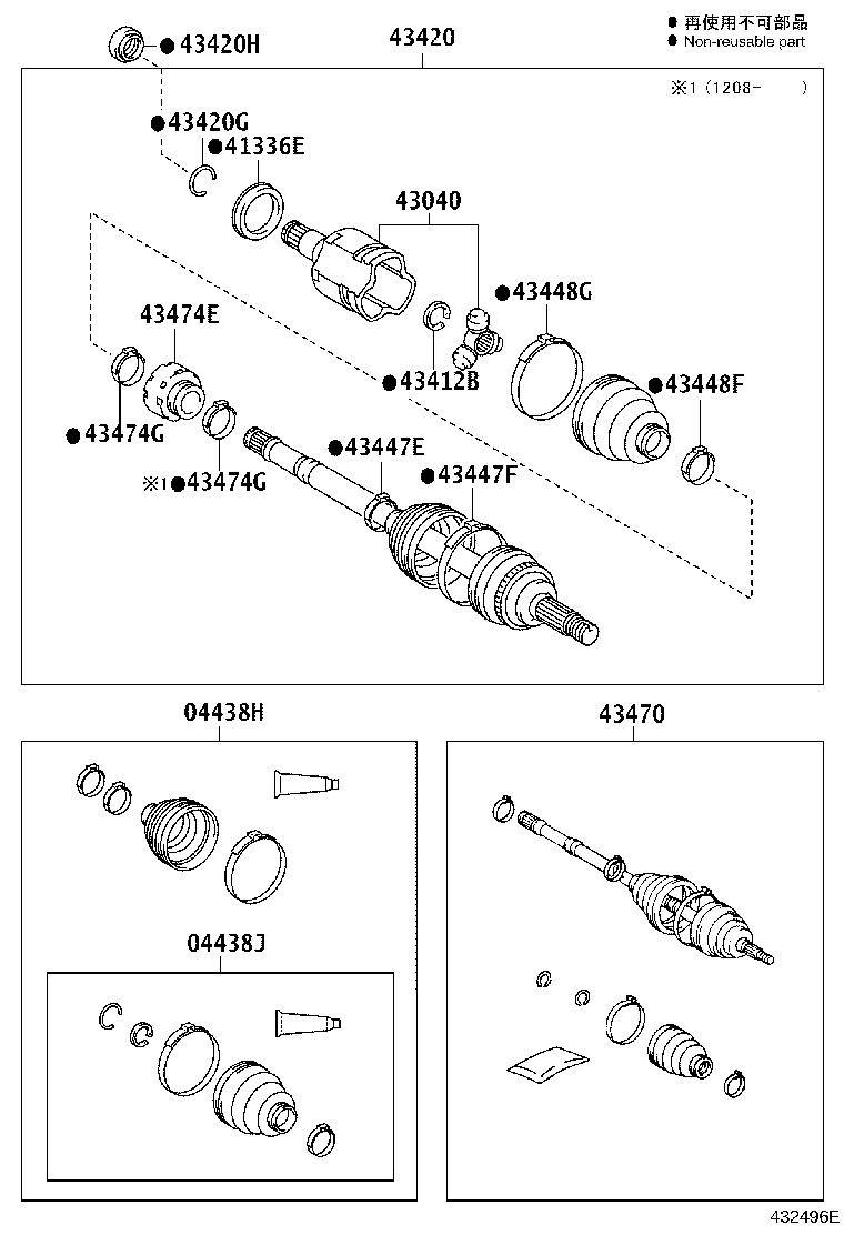 04427-06441 BOOT KIT, FRONT DRIVE SHAFT, IN & OUTBOARD, RH product image