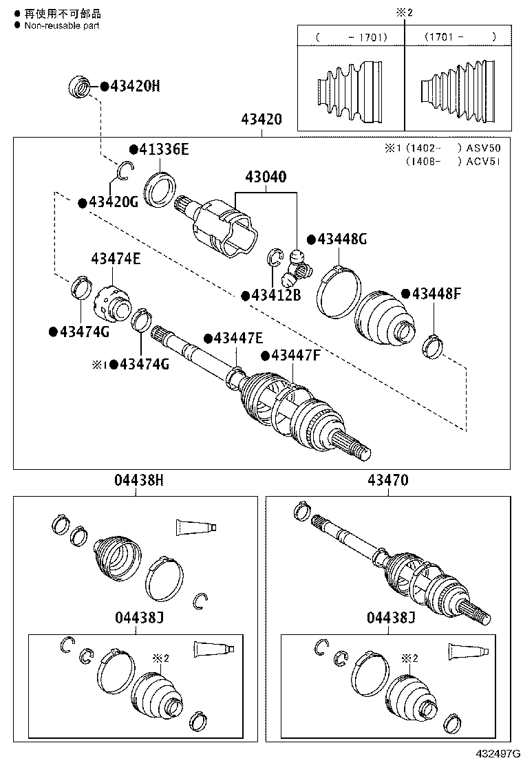 04427-06441 BOOT KIT, FRONT DRIVE SHAFT, IN & OUTBOARD, RH product image