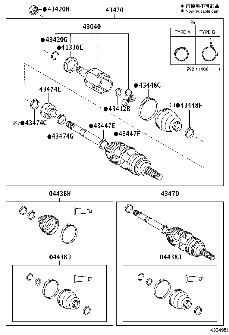 04427-06441 BOOT KIT, FRONT DRIVE SHAFT, IN & OUTBOARD, RH product image