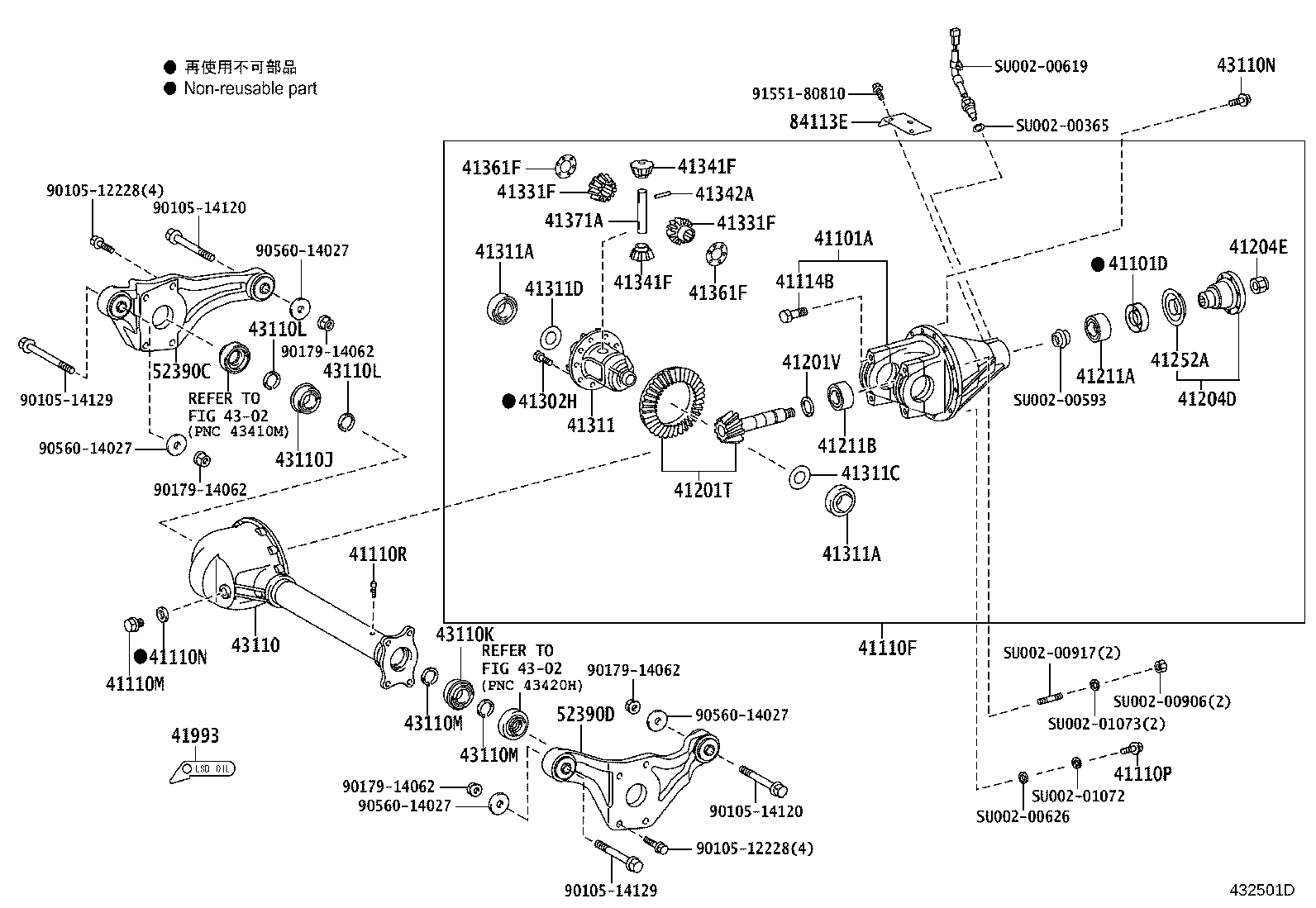 SU002-01075 CARRIER ASSY, DIFFERENTIAL, FRONT product image