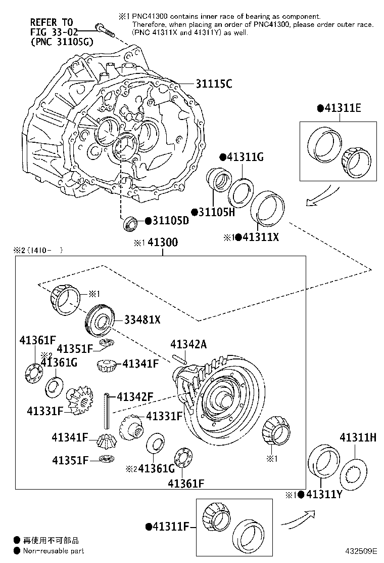 31115-0D090 CASE, FRONT TRANSAXLE(MTM) product image