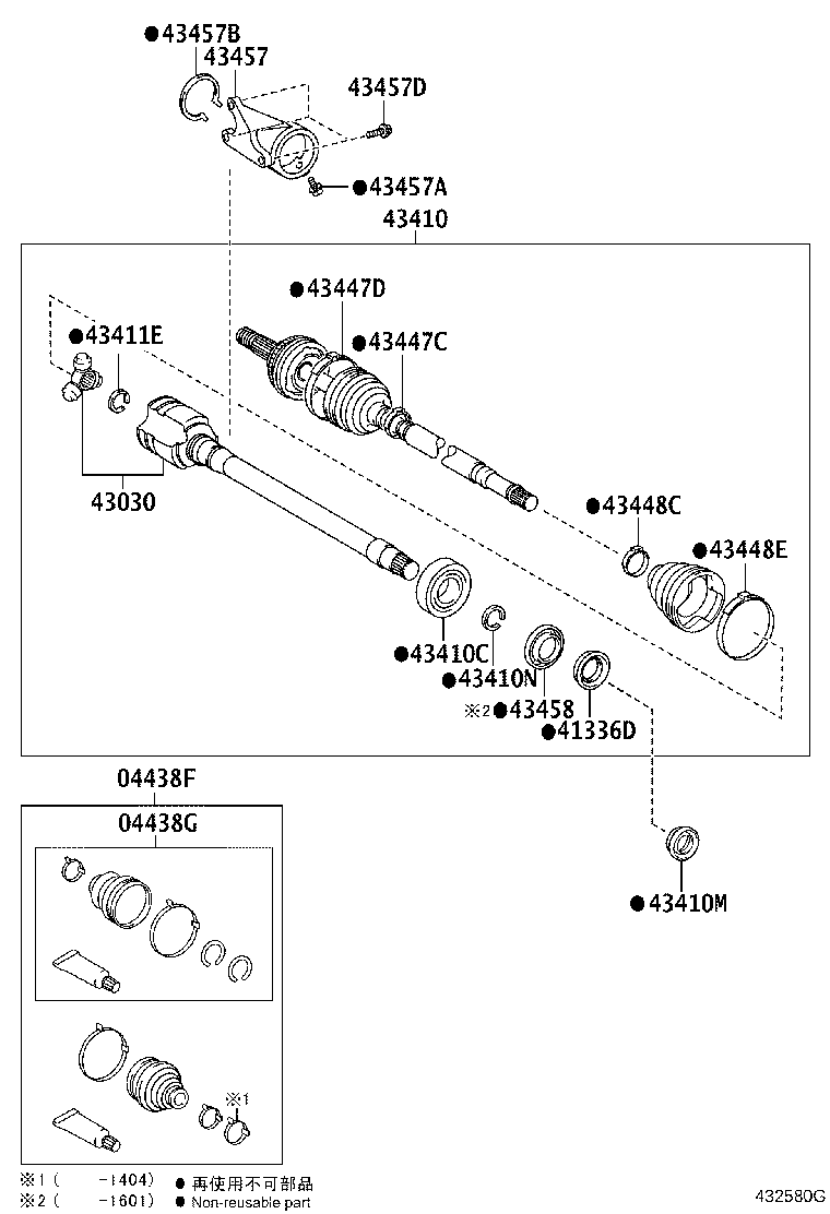 04427-08121 BOOT KIT, FRONT DRIVE SHAFT, IN & OUTBOARD, RH product image