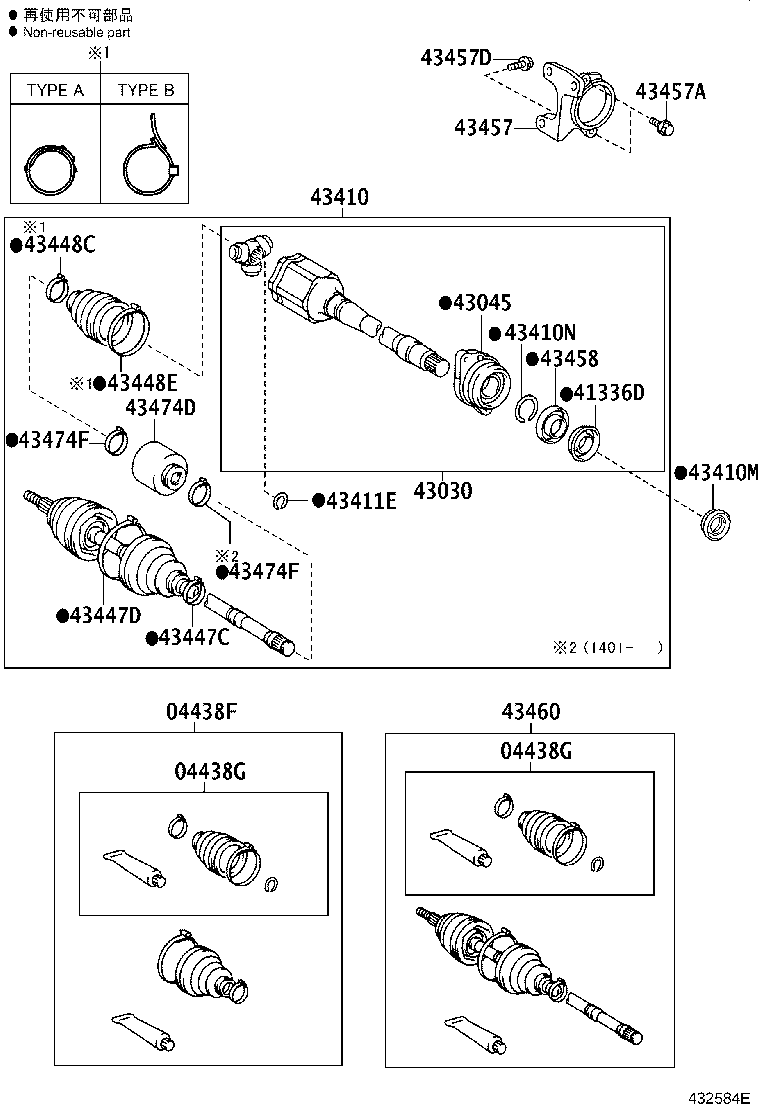 43420-58010 SHAFT ASSY, FRONT DRIVE, LH product image