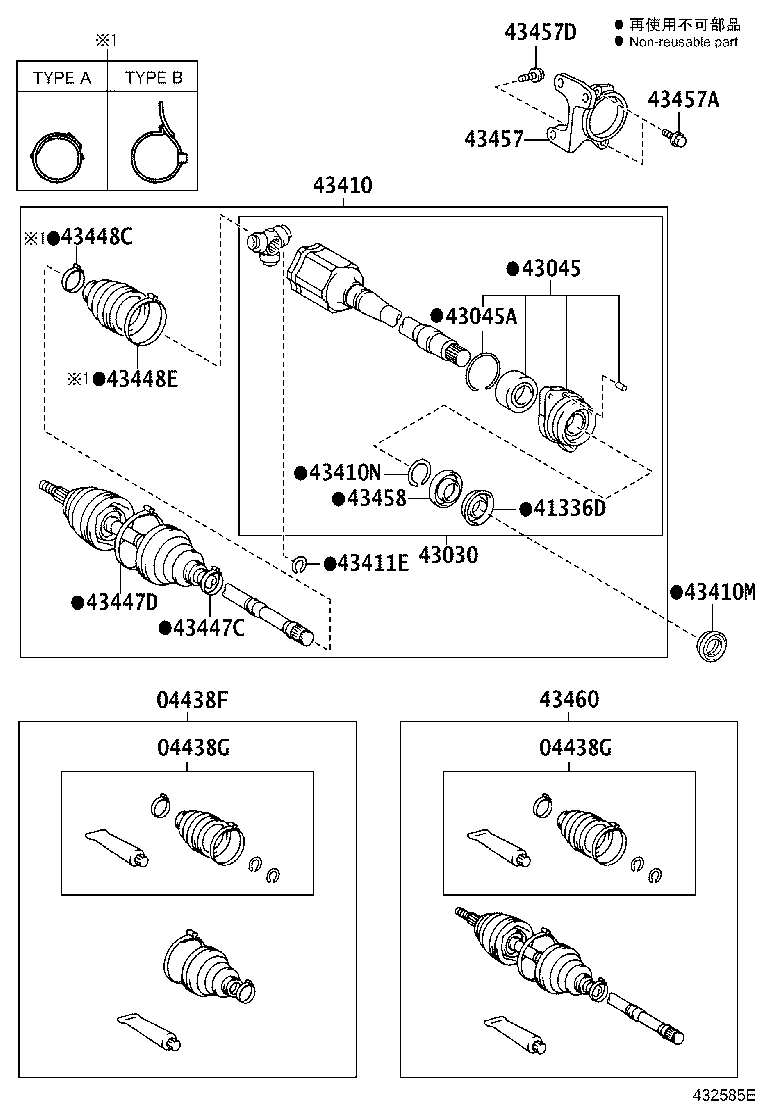 43420-58010 SHAFT ASSY, FRONT DRIVE, LH product image
