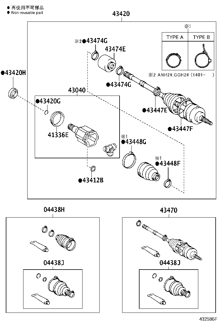 43420-58010 SHAFT ASSY, FRONT DRIVE, LH product image