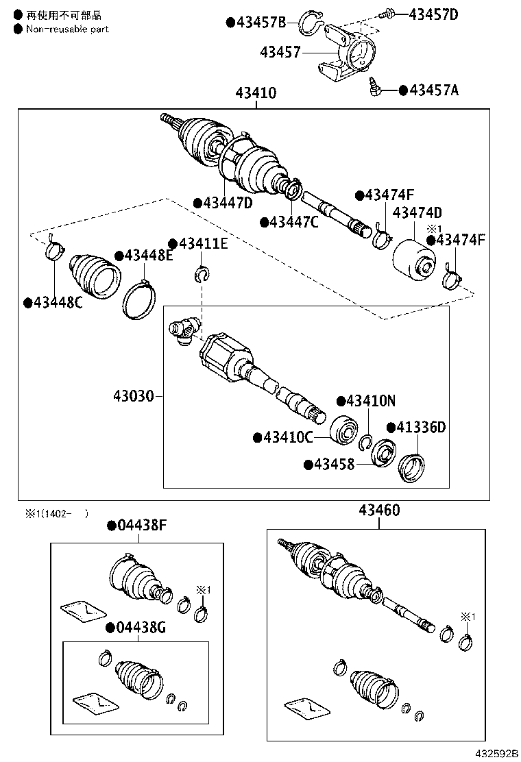 04427-06463 BOOT KIT, FRONT DRIVE SHAFT, IN & OUTBOARD, RH product image