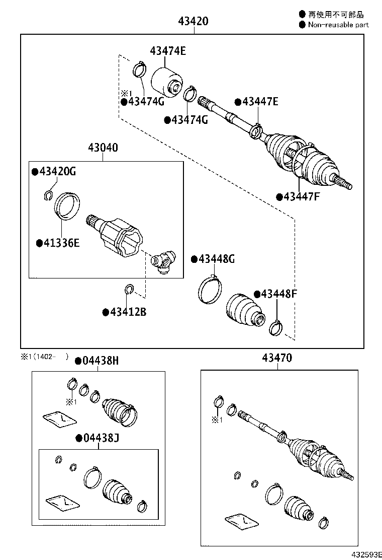 04427-06463 BOOT KIT, FRONT DRIVE SHAFT, IN & OUTBOARD, RH product image