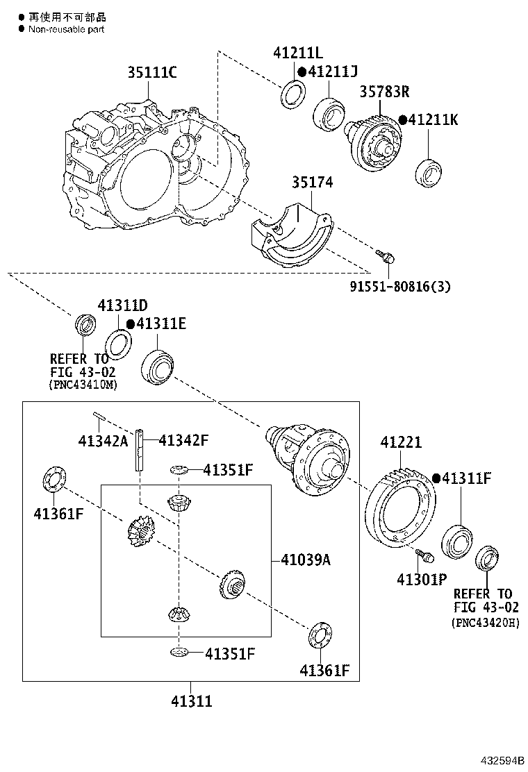 35174-48030 SEPARATOR, TRANSAXLE HOUSING OIL product image