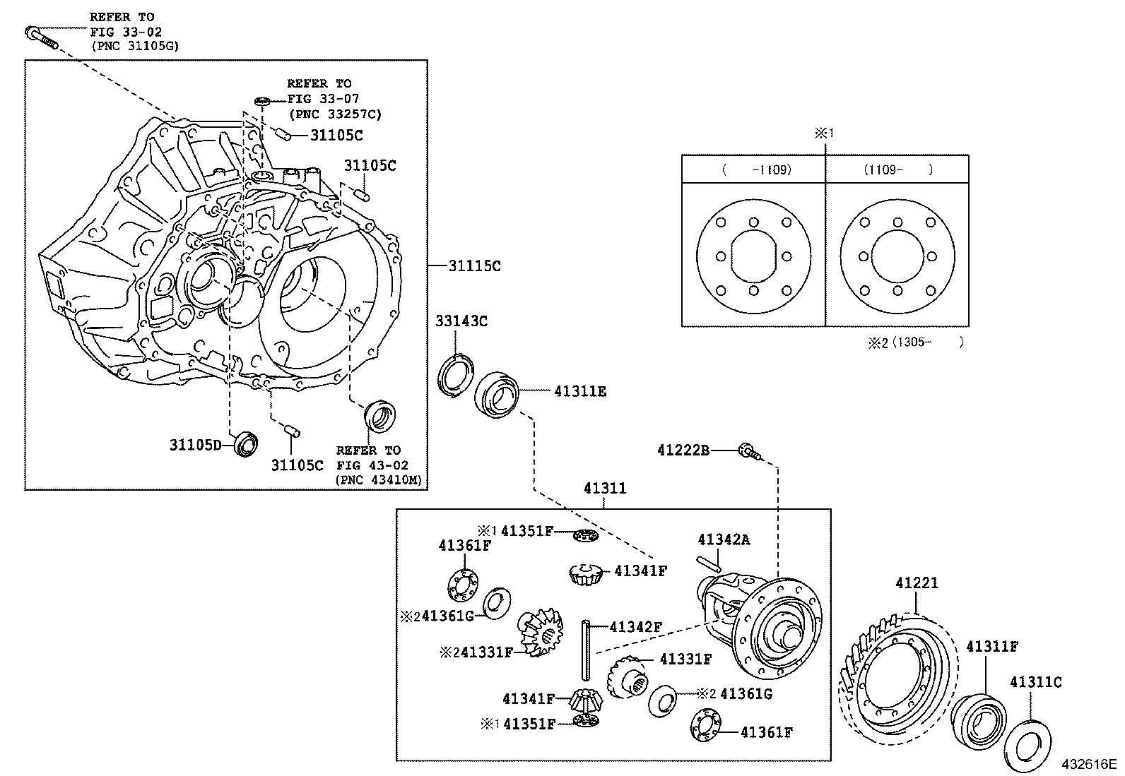 33143-20060 BAFFLE, FRONT DIFFERENTIAL OIL product image