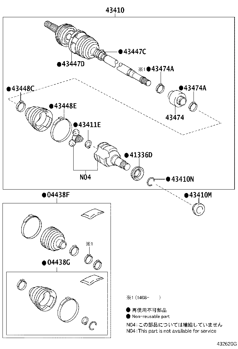 Toyota 42345-12090 CLAMP (FOR DRIVE SHAFT DAMPER SETTING)