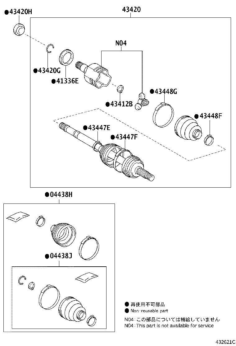 Thumbnail 2 for 42345-12090