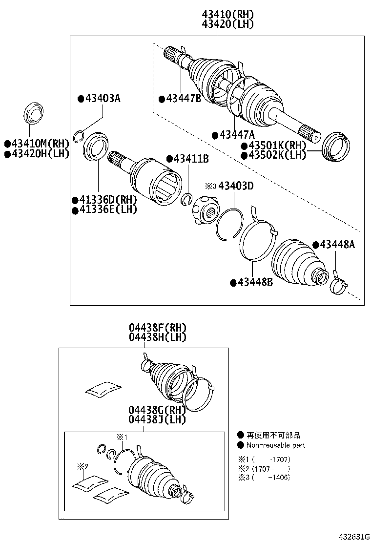 Thumbnail 2 for 04437-60050