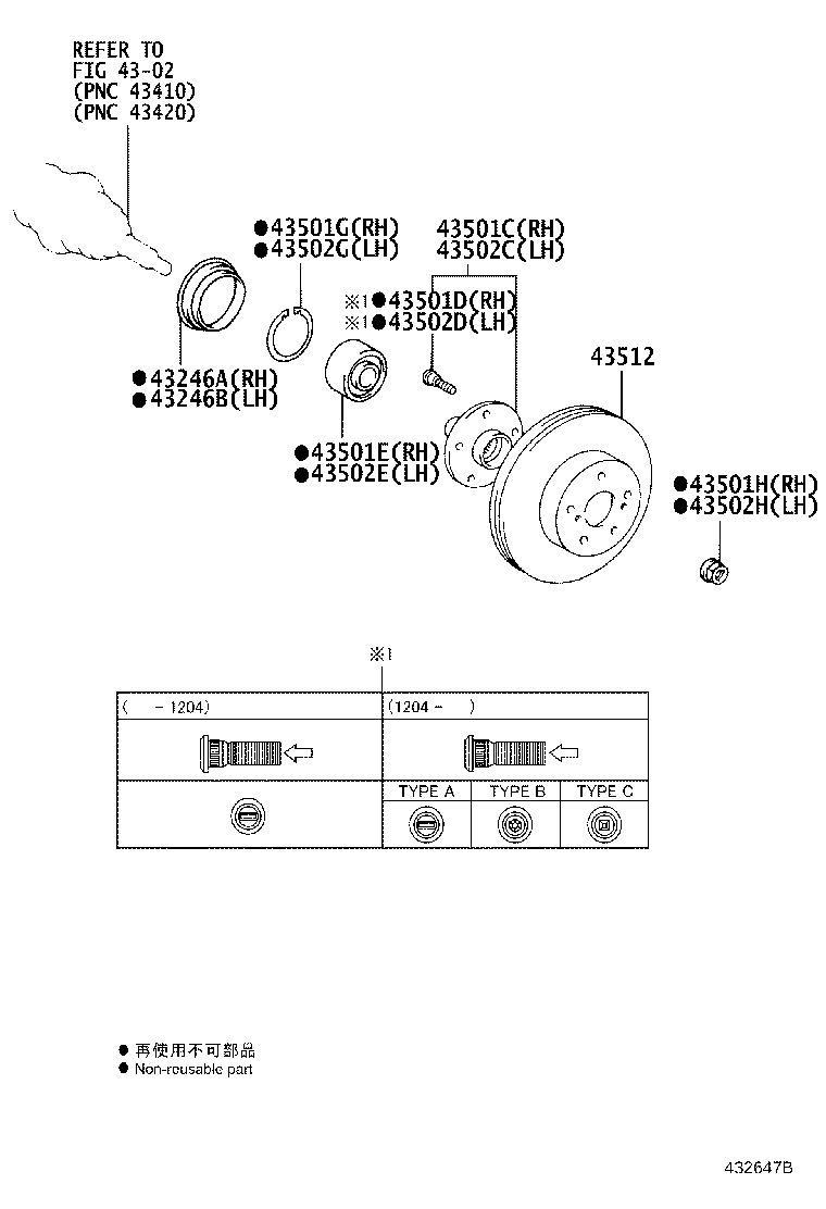 Toyota 43512-0E030 DISC, FRONT