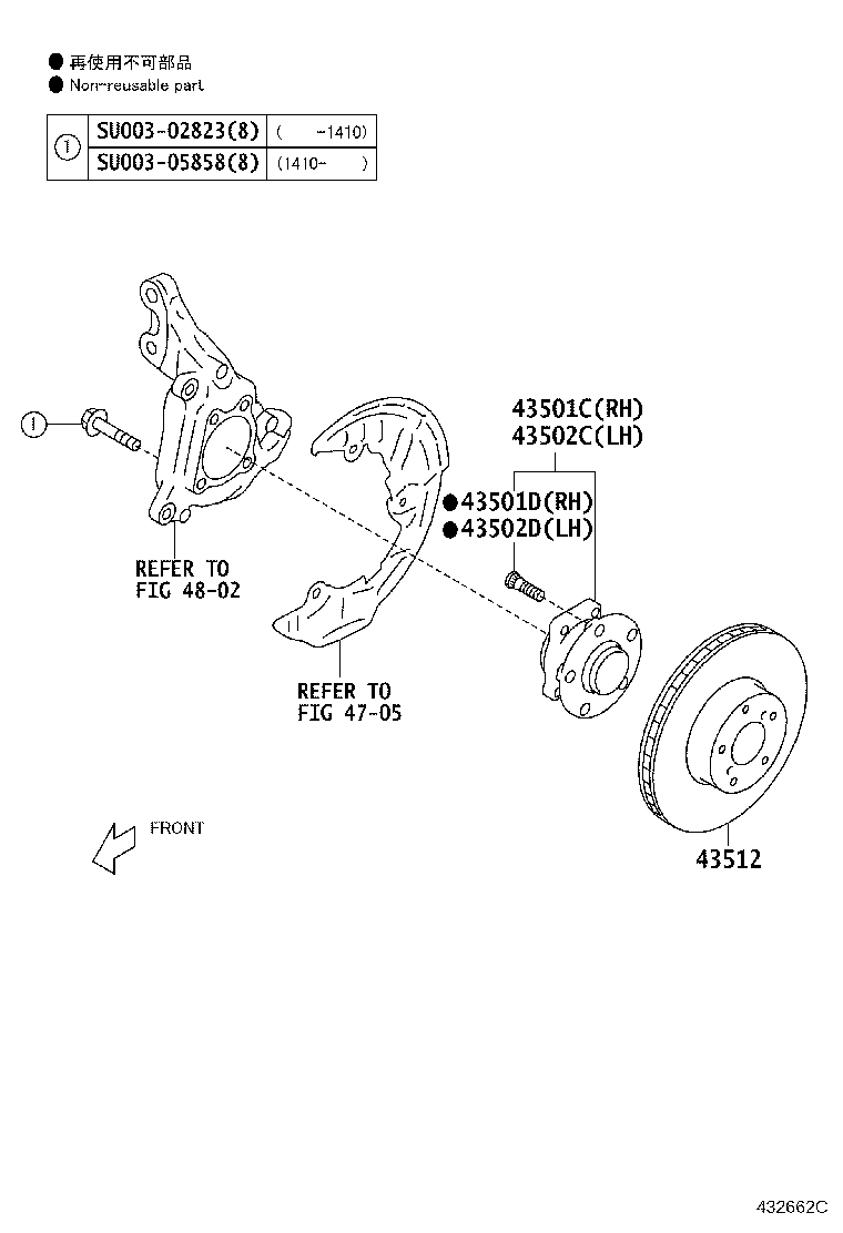 SU003-00586 DISC, FRONT product image