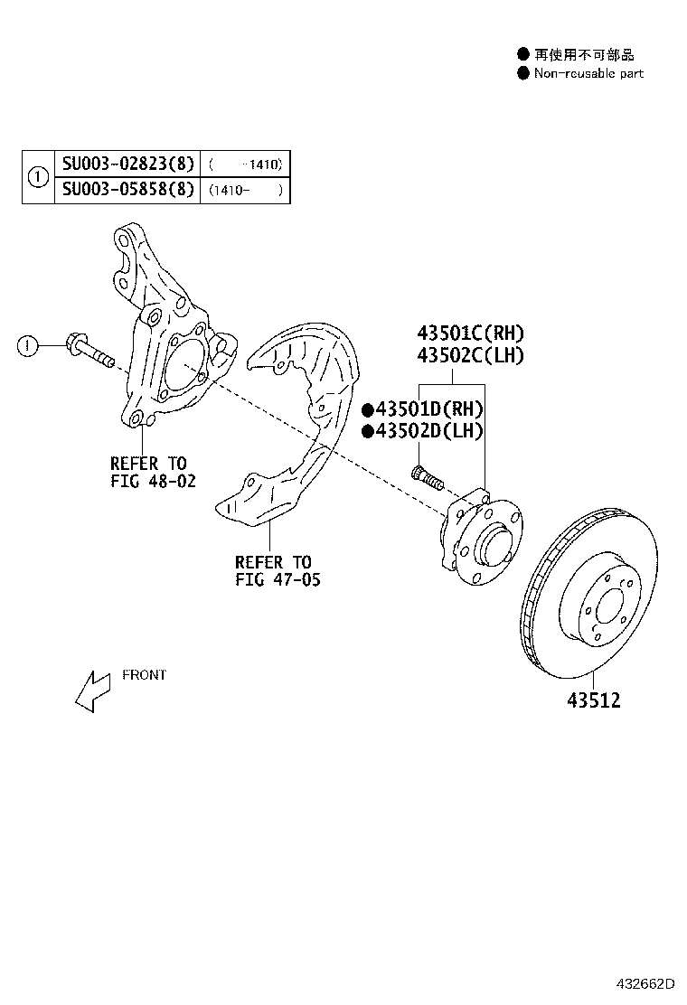 Toyota SU003-00585 DISC, FRONT
