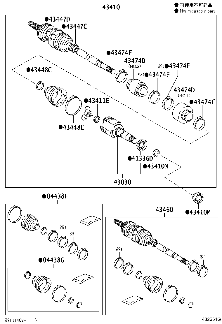 04427-12755 BOOT KIT, FRONT DRIVE SHAFT, IN & OUTBOARD, RH product image