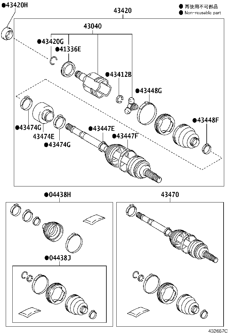 04427-12755 BOOT KIT, FRONT DRIVE SHAFT, IN & OUTBOARD, RH product image
