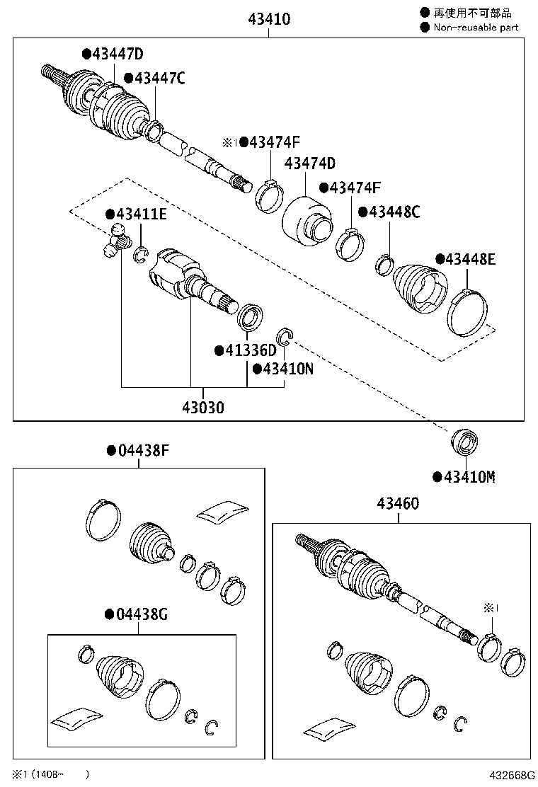 04427-12755 BOOT KIT, FRONT DRIVE SHAFT, IN & OUTBOARD, RH product image