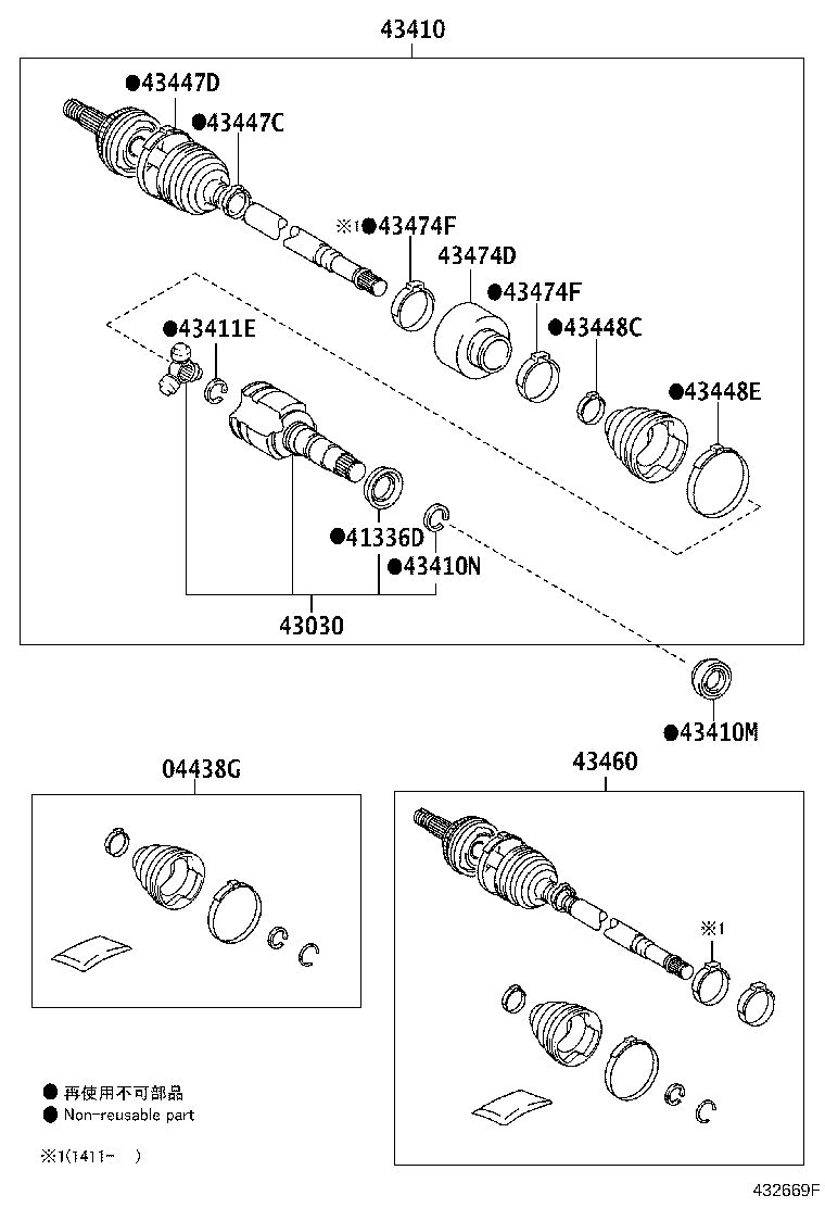 04427-12755 BOOT KIT, FRONT DRIVE SHAFT, IN & OUTBOARD, RH product image