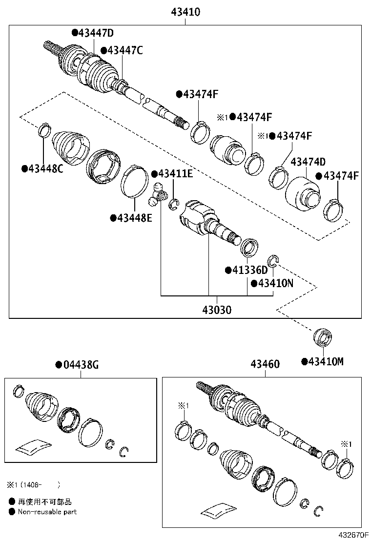 04427-12755 BOOT KIT, FRONT DRIVE SHAFT, IN & OUTBOARD, RH product image