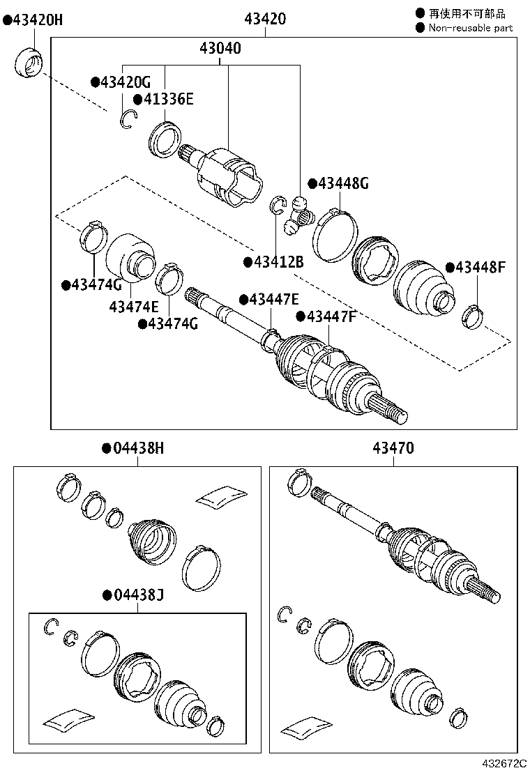 04427-12755 BOOT KIT, FRONT DRIVE SHAFT, IN & OUTBOARD, RH product image