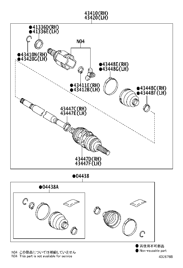 Toyota 41336-0R020 COVER, FRONT DRIVE SHAFT DUST, RH