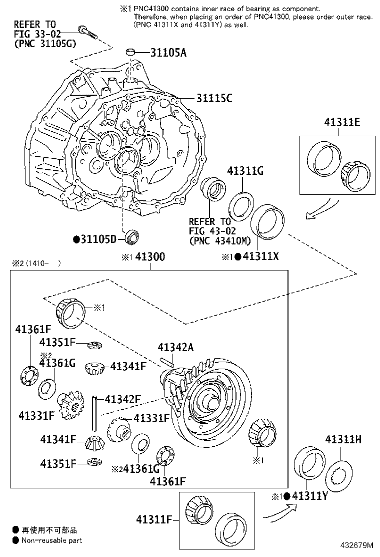 41300-0D020 CASE ASSY, FRONT DIFFERENTIAL, W/RING GEAR product image