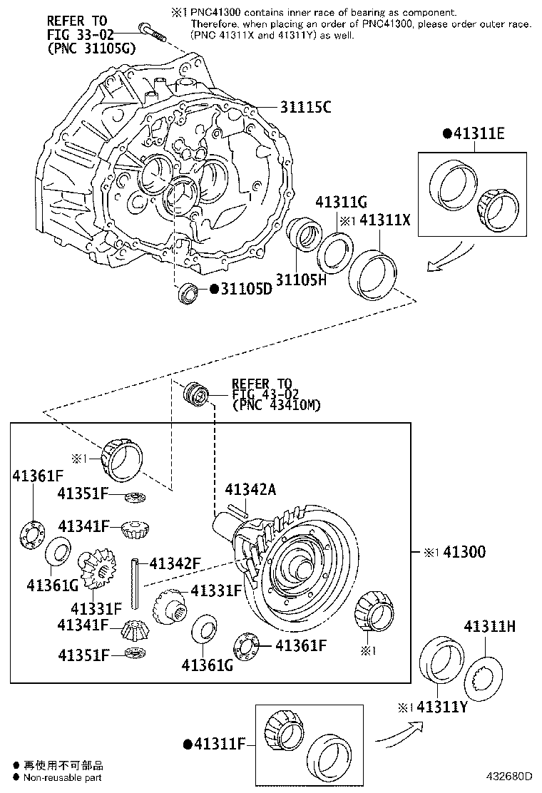 41300-52020 CASE ASSY, FRONT DIFFERENTIAL, W/RING GEAR product image