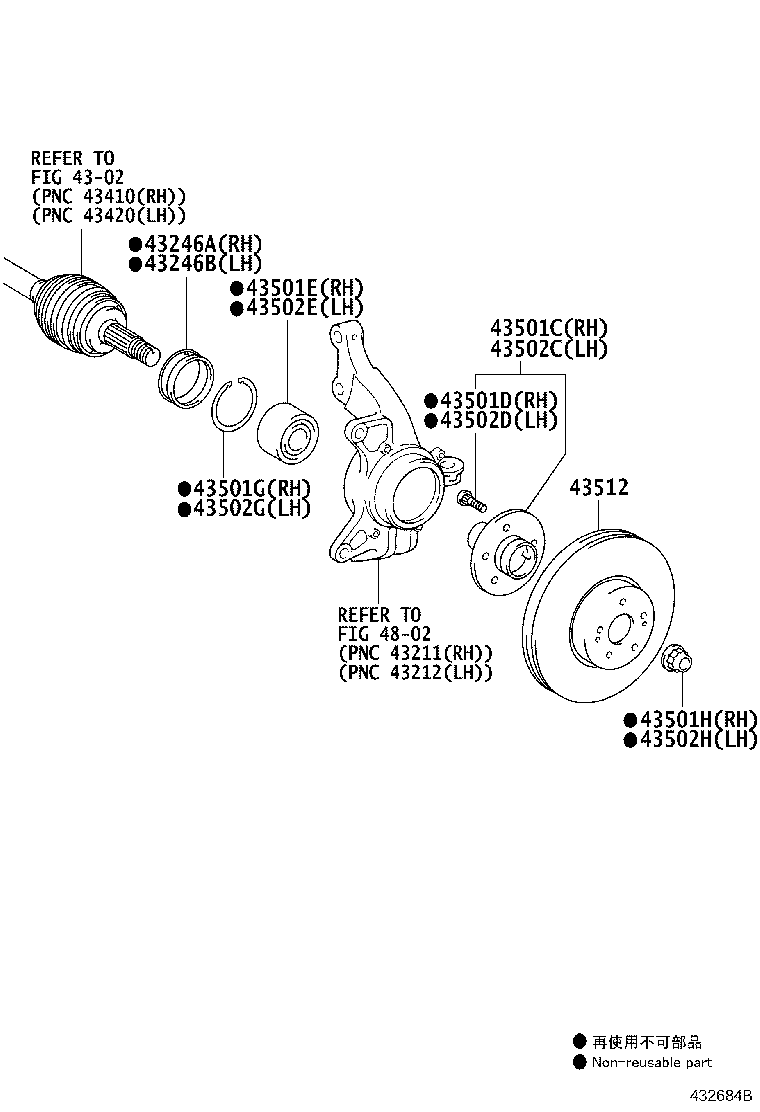 Toyota 43246-73010 DEFLECTOR, FRONT WHEEL BEARING DUST, NO.1 RH