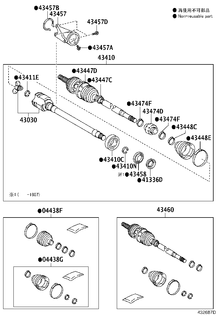 04427-06540 BOOT KIT, FRONT DRIVE SHAFT, IN & OUTBOARD, RH product image