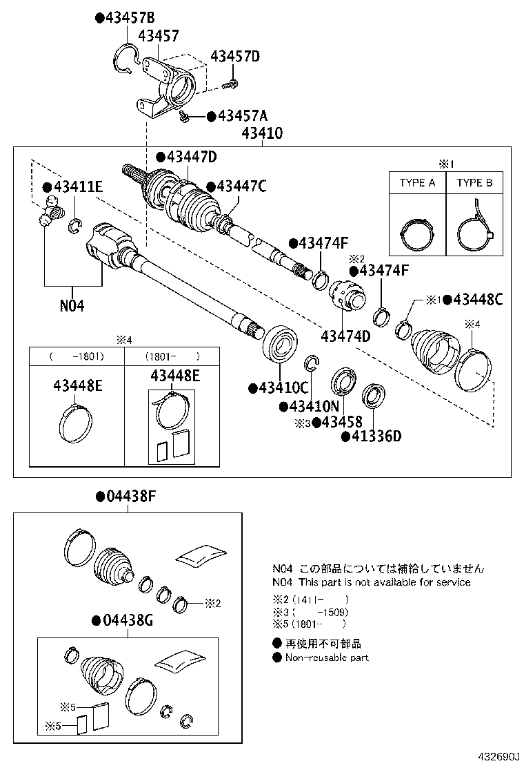 Toyota 04427-33102 BOOT KIT, FRONT DRIVE SHAFT, IN & OUTBOARD, RH