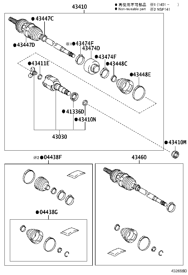 43410-52271 SHAFT ASSY, FRONT DRIVE, RH product image