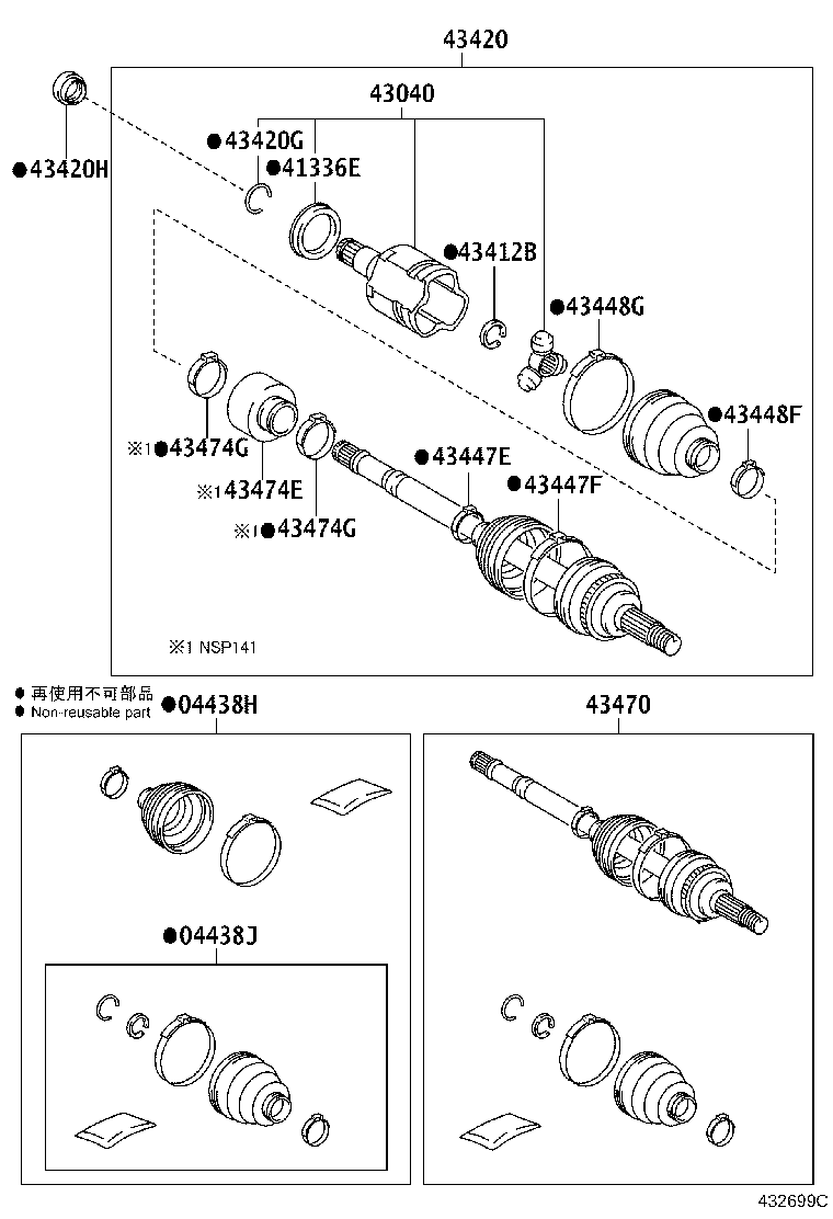 43410-52271 SHAFT ASSY, FRONT DRIVE, RH product image